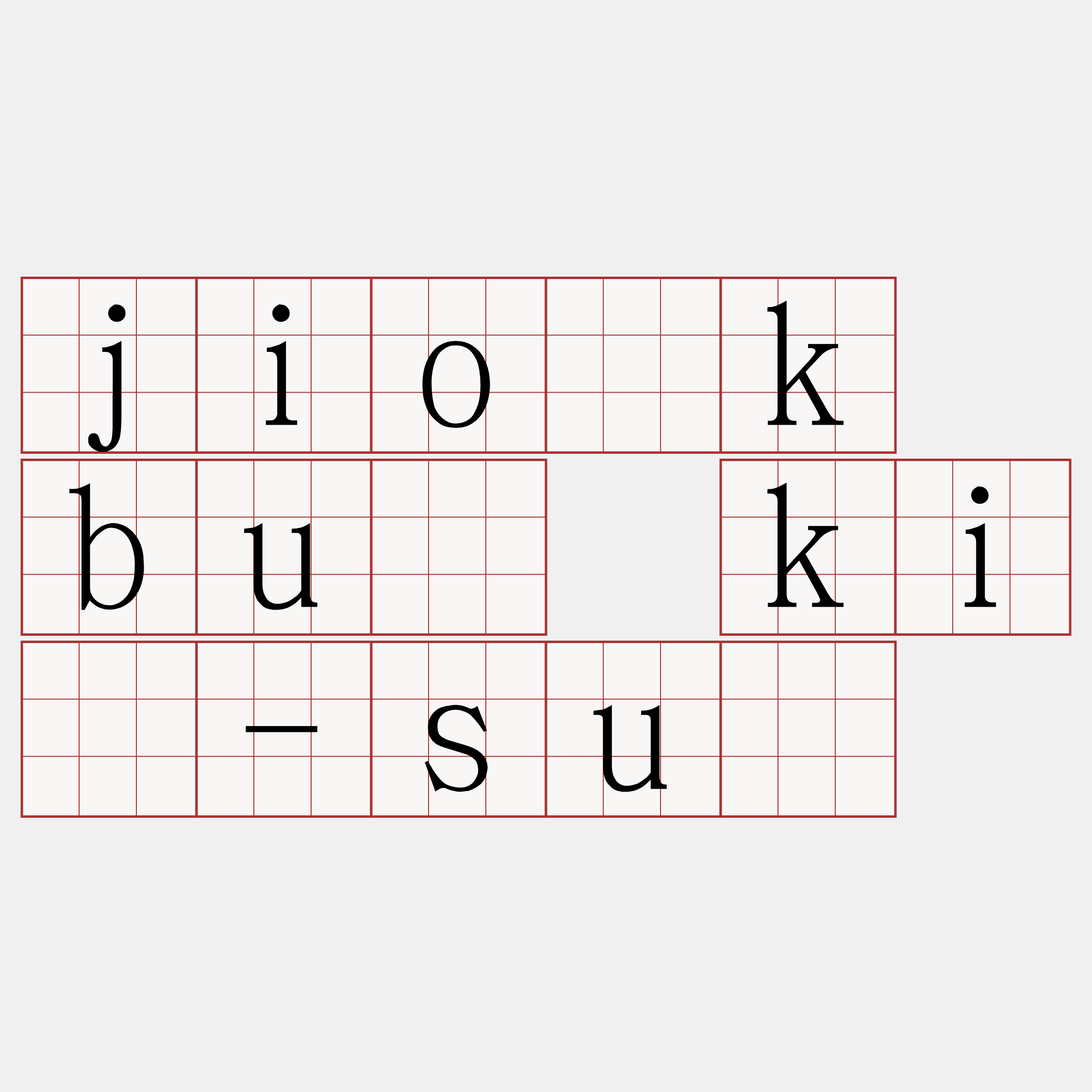 jio̍k bû kî-sū